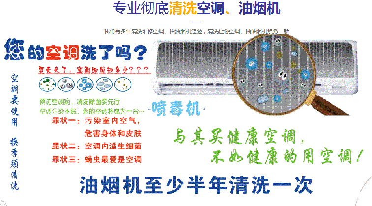 榆树空调维修售后服务中心电话在哪里找